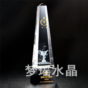 水晶奖杯