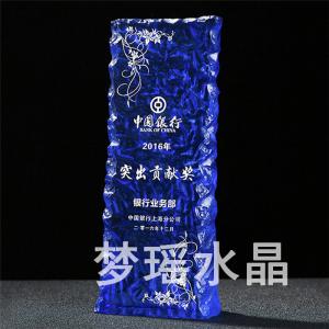 水晶奖杯