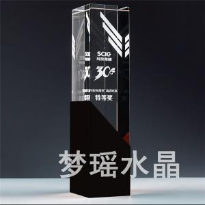 水晶奖杯