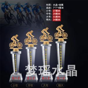 水晶奖杯