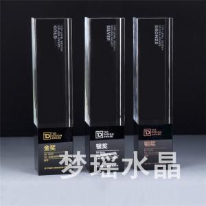 水晶奖杯