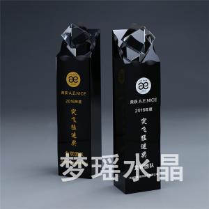 水晶奖杯